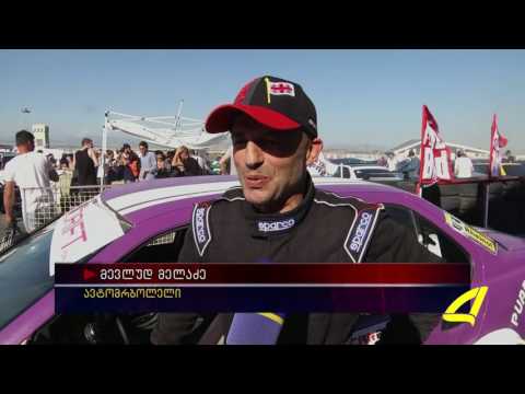 BMW - ფესტივალი ავტოდრომზე 26-06-2017