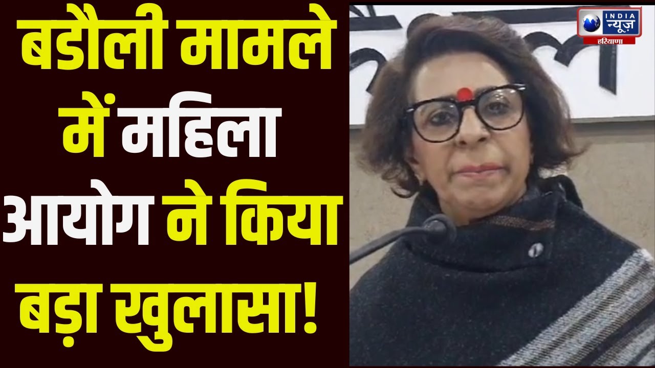 भाजपा अध्यक्ष Mohan Lal Badoli मामले पर Renu Bhatia का चौंकाने वाला खुलासा! Haryana BJP