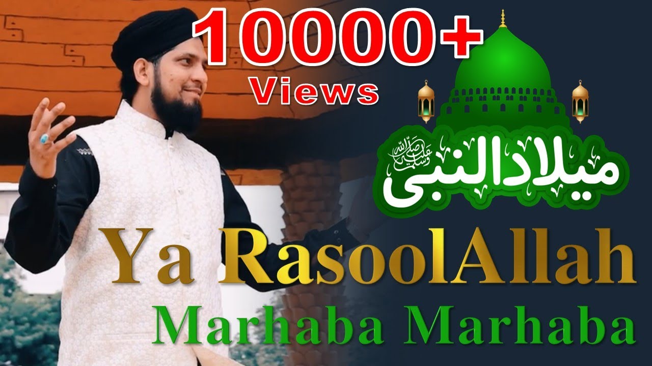 M Rasool Kalam New Milad Kalam Ya Rasool Allah Marhaba Marhaba by Ibrahim Khan Junaidi ...