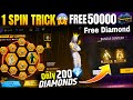 New Top Criminal Ring Spin Free Fire | Criminal Ring Event Free Fire | Free Fire New Event