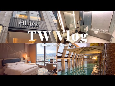 TW VLOG #76|新北住宿|台北新板希爾頓酒店|悅市集早餐 Buffet| Hilton Taipei Sinban Hotel|Breakfast Buffet