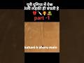 पूरी दुनिया खतम होगे ऐक अक्ली लडकीही बचती हे 👺😈⛓️ #movieexplainedinhindi #moviereview #shorts