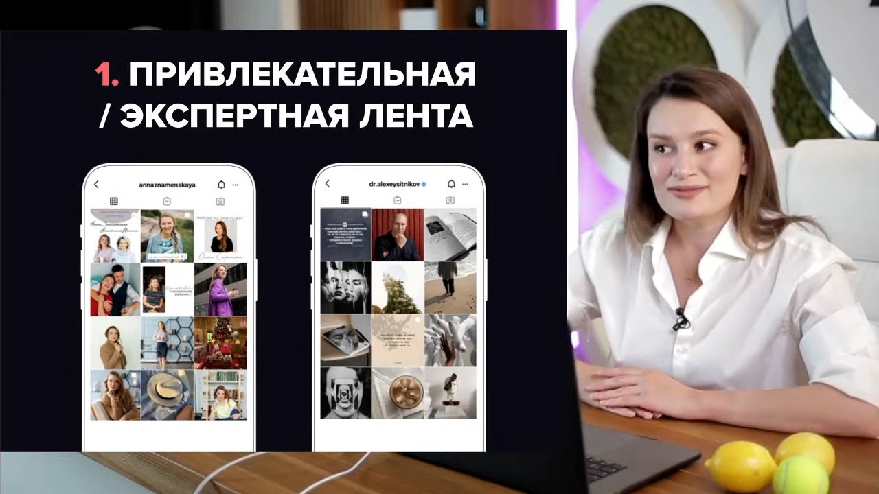 Астролог Иркутск