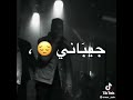 جرا ايه يا دنيا دنيا معفرة عصام صاصا