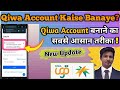 Qiwa Account Banane Ka Tarika | Qiwa Account Kaise Banaye | How To Registration Qiwa Account
