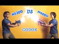 📸 GODOX MS300 vs DP600III 💡FLASHES DE ESTUDIO Prueba 📸 en ESPAÑOL