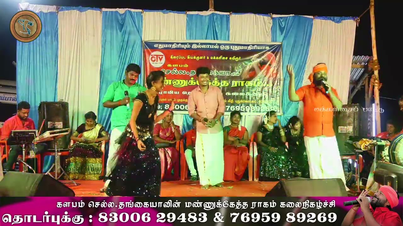 அவ ஊரோரம் ஊரணிக்கு தண்ணிக்கு வந்தா