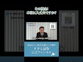 【ＦＰＬ証券】「何もしないことが安全」はもう通用しない｜預金か運用かで将来が変わります