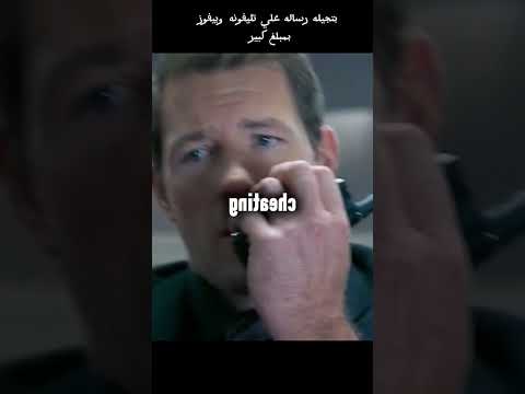 بتجيله رساله علي تليفونه وبيفوز بمبلغ كبير