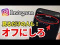 【2025年最新】インスタのセキュリティ設定を今すぐ確認する必要がある理由