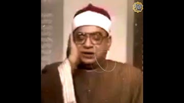 الشيخ ابراهيم الشعشاعي تتر اذاعة القرآن الكريم ﴿ ودانية عليهم ظلالها وذللت قطوفها تذليلا ﴾