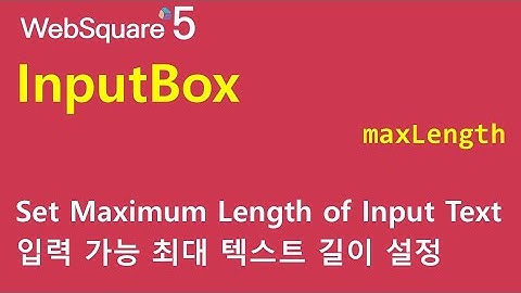 InputBox - maxLength | InputBox | WebSquare5 - Quick Guide