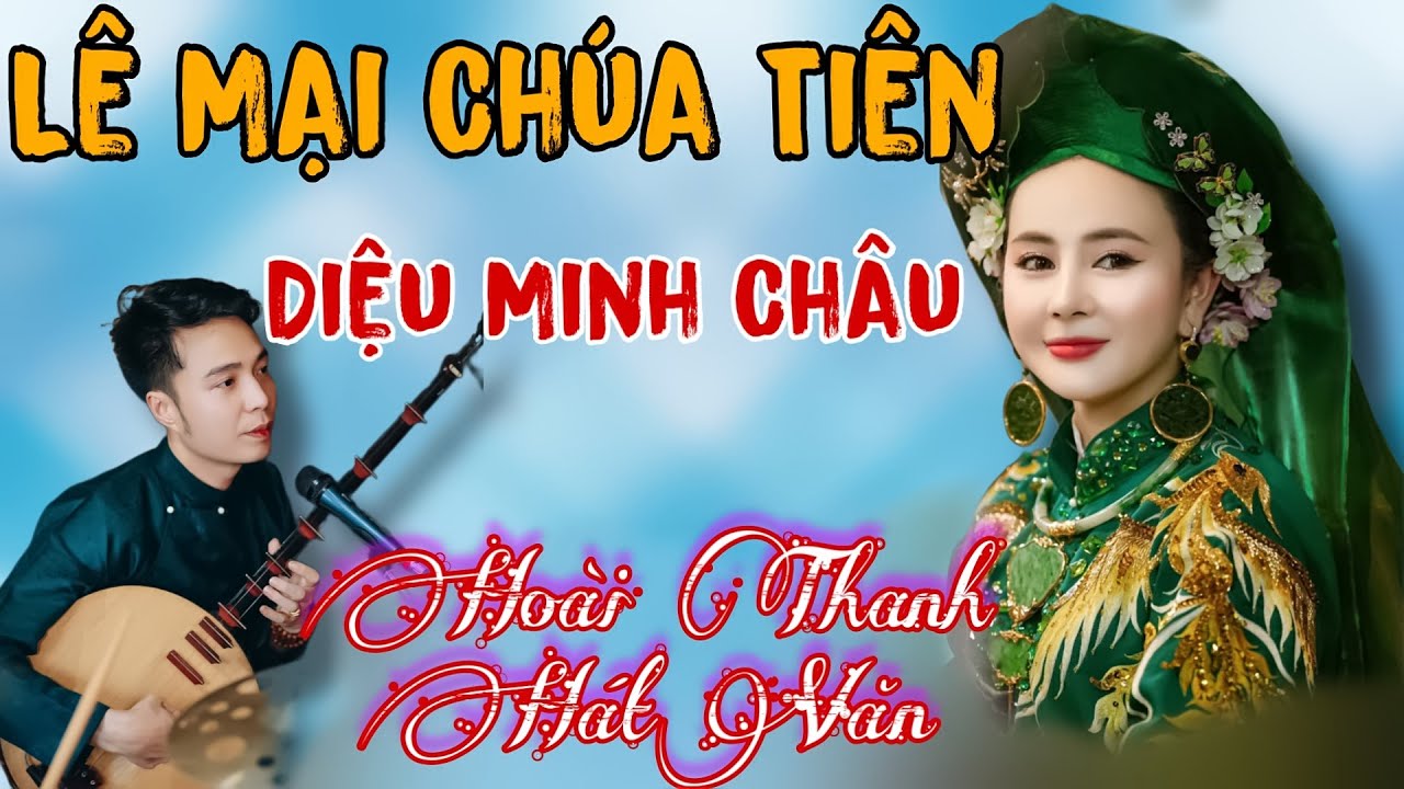 Chúa Lê Mại Đại Vương , Diệu Minh Châu , Hoài Thanh Hát Văn