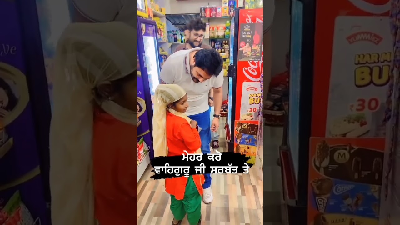 Majha Foundation: Transforming Lives Through Compassion and Support