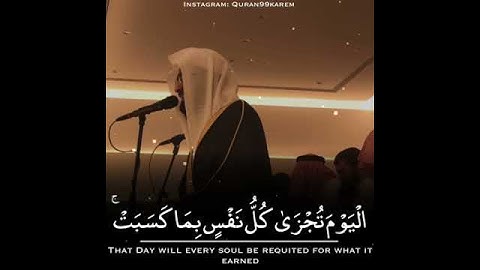 لمن الملك اليوم | تلاوة بااكية الشيخ ناصر القطامي