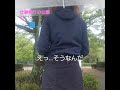 雨の日仕事帰りに公園で…