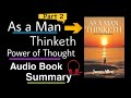 As a Man Thinketh Audio Book Summary In (Hindi/Urdu) Part 2