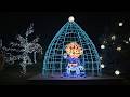 SalajLand | A Private Estate Turned Light Park
