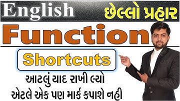 Shortcuts of all Functions | આટલું યાદ રાખી લ્યો એટલે એક પણ માર્ક કપાશે નહી | Vijay Nakiya