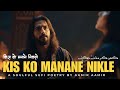 Kis Ko Manane Nikle | Heart Touching Sad Sufi Song 2026 | Emotional Sufi Song | Sufi Music 2026