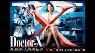 Doctor X~外科医・大門未知子 オリジナル　サントラ　7  予測不能