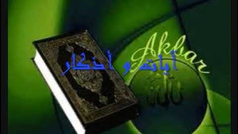تلاوة مؤثرة من سورة الإسراء للشيخ عبد العزيز الكرعاني