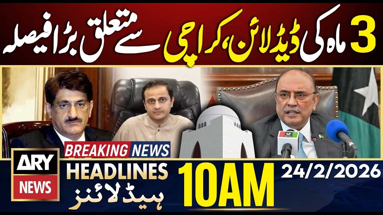 Karachi Crisis - Sindh Government In Trouble - Big News | ARY News 10 AM Headlines | 24th Feb 2026