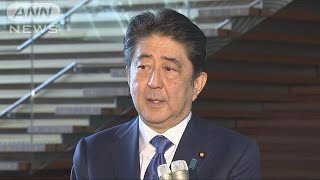 安倍総理が衆議院解散を検討　投開票日は来月下旬か(17/09/17)