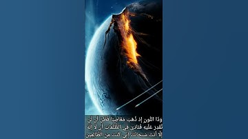 وذا النون إذ ذهب مغاضبا تلاوة خاشعة للشيخ عبد الباسط عبد الصمد حالات واتس اب