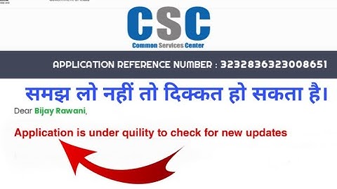 CSC Registration Status Shows "Application is under quility to check for new updates" || CSC 2019