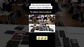 Как вам мем?🤣 #shorts #mellstroy #меллстрой #meme #memes #мемы #мем #реки #рек #рекомендации #cool