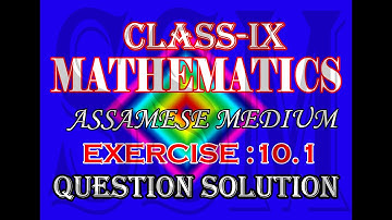 Class 9 Maths Ex - 10.1 Solution Assamese Medium // Chapter 10 : Circles