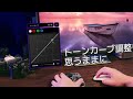 TourBox x Lightroom & Lightroom Classic レタッチのワークフローを革新する