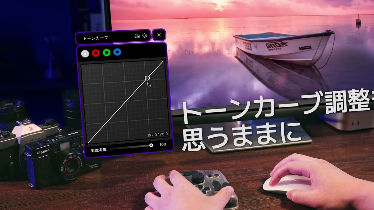 TourBox x Lightroom & Lightroom Classic レタッチのワークフローを革新する