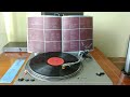 ラジ (Rajie) - わたしはすてき (I'm Wonderful) [1979]