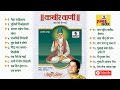 Kabir Vani by Anup Jalota | Kabir Bhajans Jukebox | Kabir Ke Dohe | Hindi Bhakti Songs
