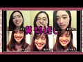 【質問返し】藤沢里菜ちゃんとまったりインスタライブ