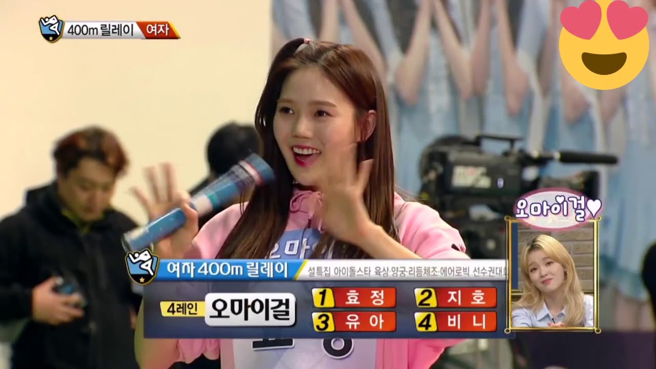 [오마이걸] 2021설특집 아육대 명예의 전당 1부 CUT