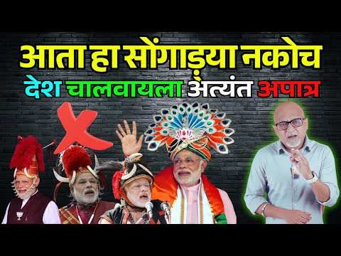 य च य अप त रत च क रण