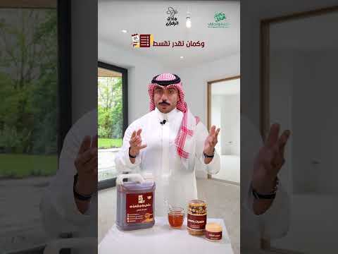 عسل السدر الجبلي الأكثر مبيعا في المملكة