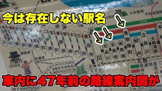 【タイムスリップ】京急2000形登場により廃車になった車両