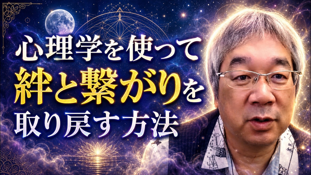 ★\"心と魂の癒し：スピリチュアル講座での自己変革の始まり\"上級コース★ 魂の覚醒セルフ・アセンションコース | 本来のあなたの人生を生き