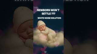 Newborn Won’t Settle? White Noise Solution 🤍👶 | Deep Sleep Comfort | PureLull Baby