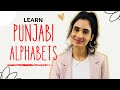 Learn punjabi  learn punjabi language for beginners  punjabi learning for beginners  uda aida