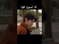 اهم شي النظرات Shorts 