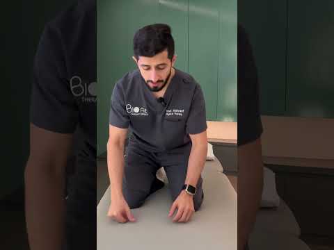 الم العصعص او  الم مع الجلوس ويختفي بداية الحركة