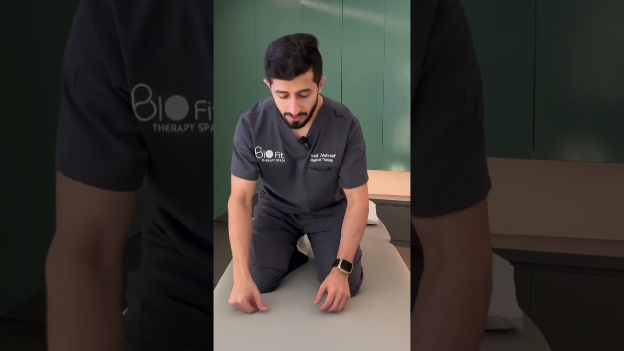 الم العصعص او Coccydynia | الم مع الجلوس ويختفي بداية الحركة