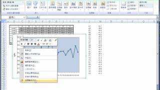 Section 2.2-10  Response Graphs screenshot 4