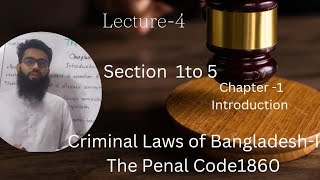 The Penal Code 1860| Section 1 to 5 | Chapter -1| Introduction.