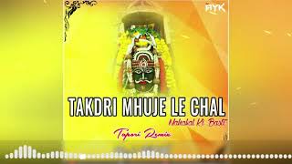 DJ BYK DJ AYK AKDlR MUJHE LE CHAL MAlYA